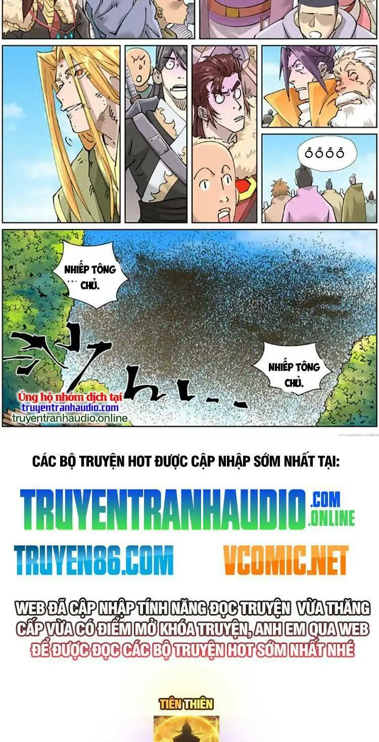 Chapter 504