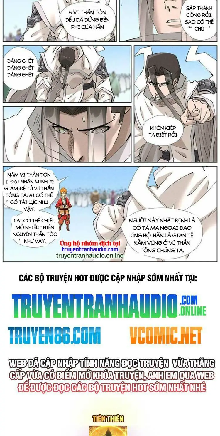 Chapter 503