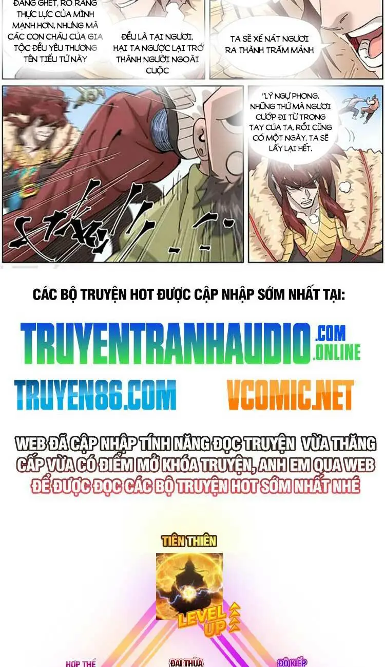 Chapter 475