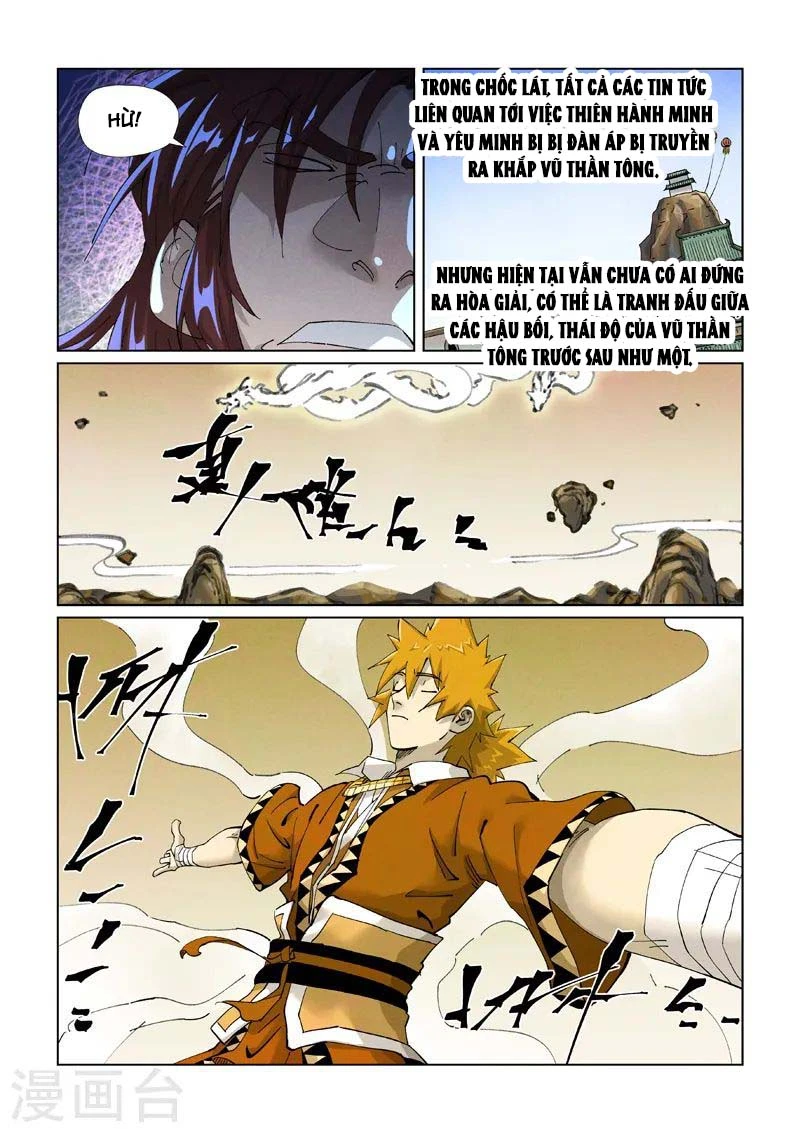 Chapter 414.5