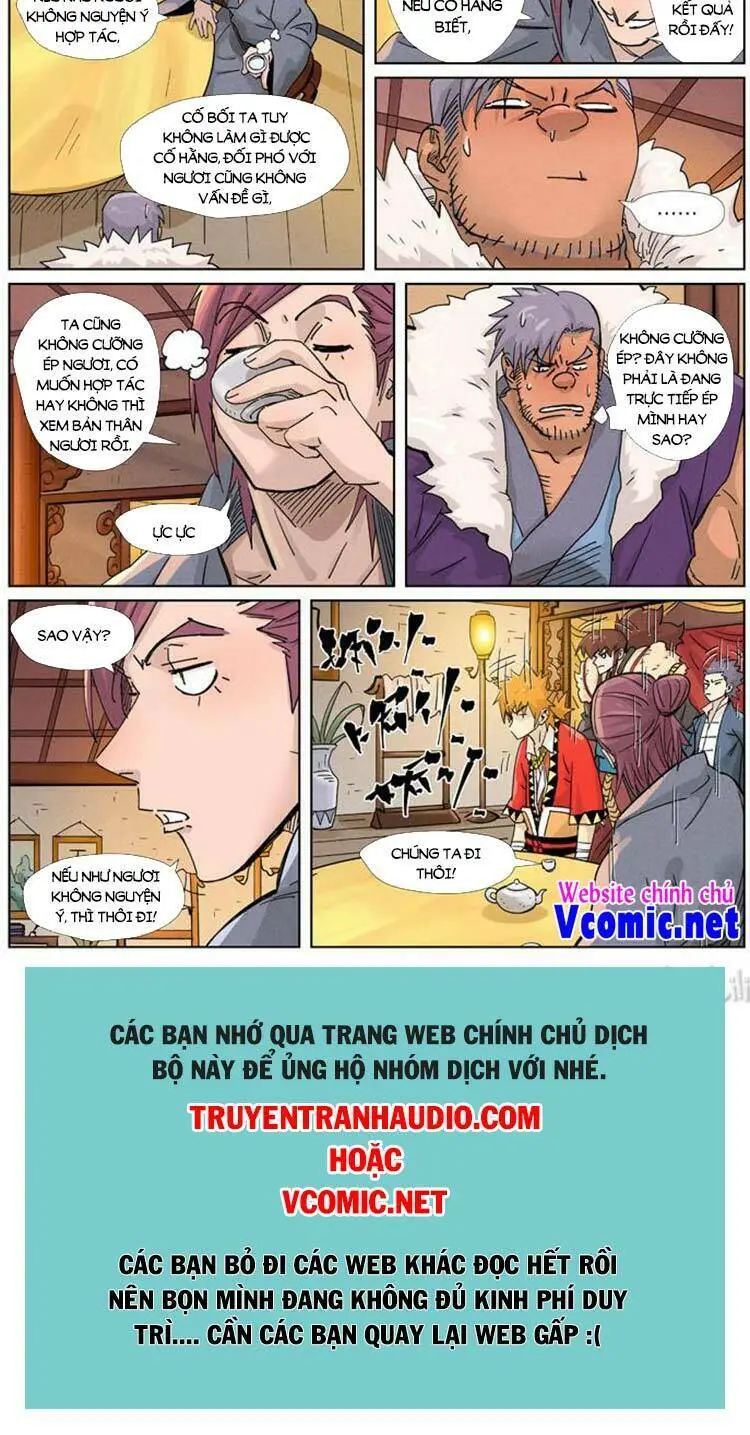 Chapter 379