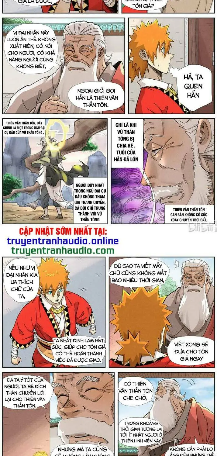 Chapter 345