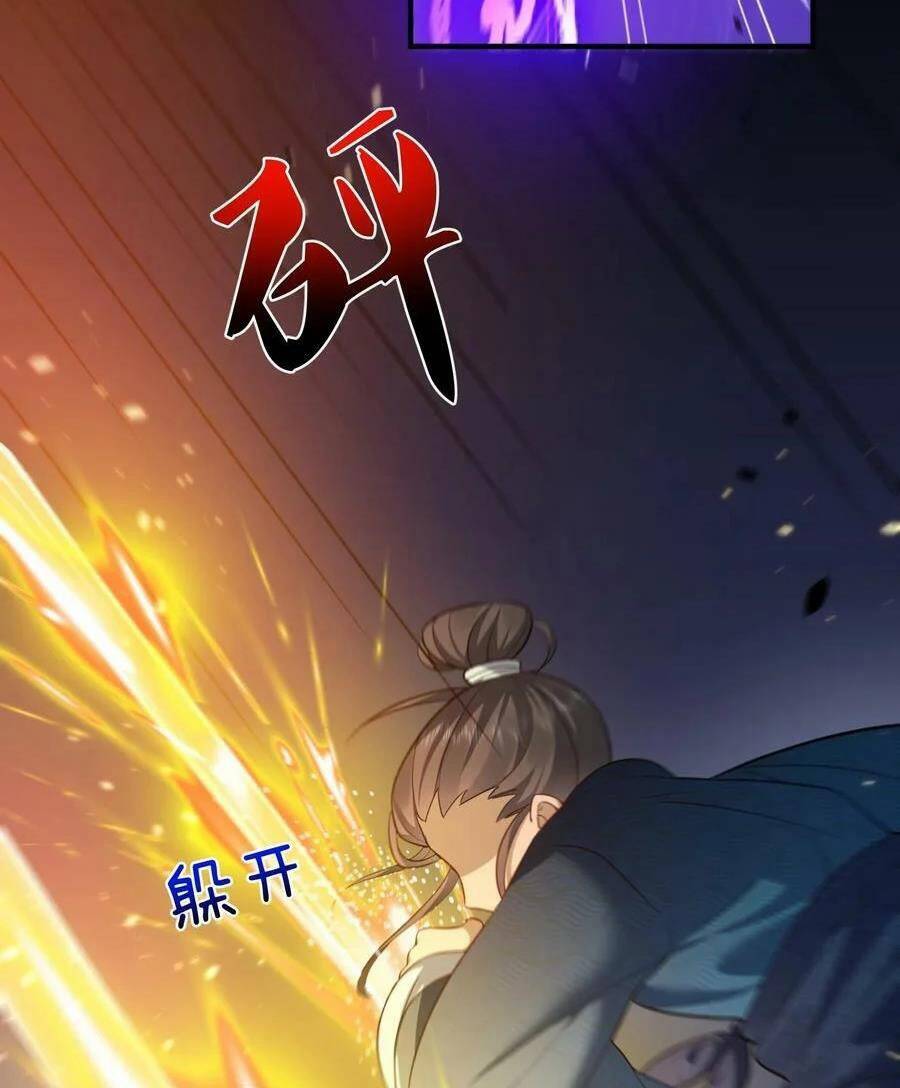 Chapter 151