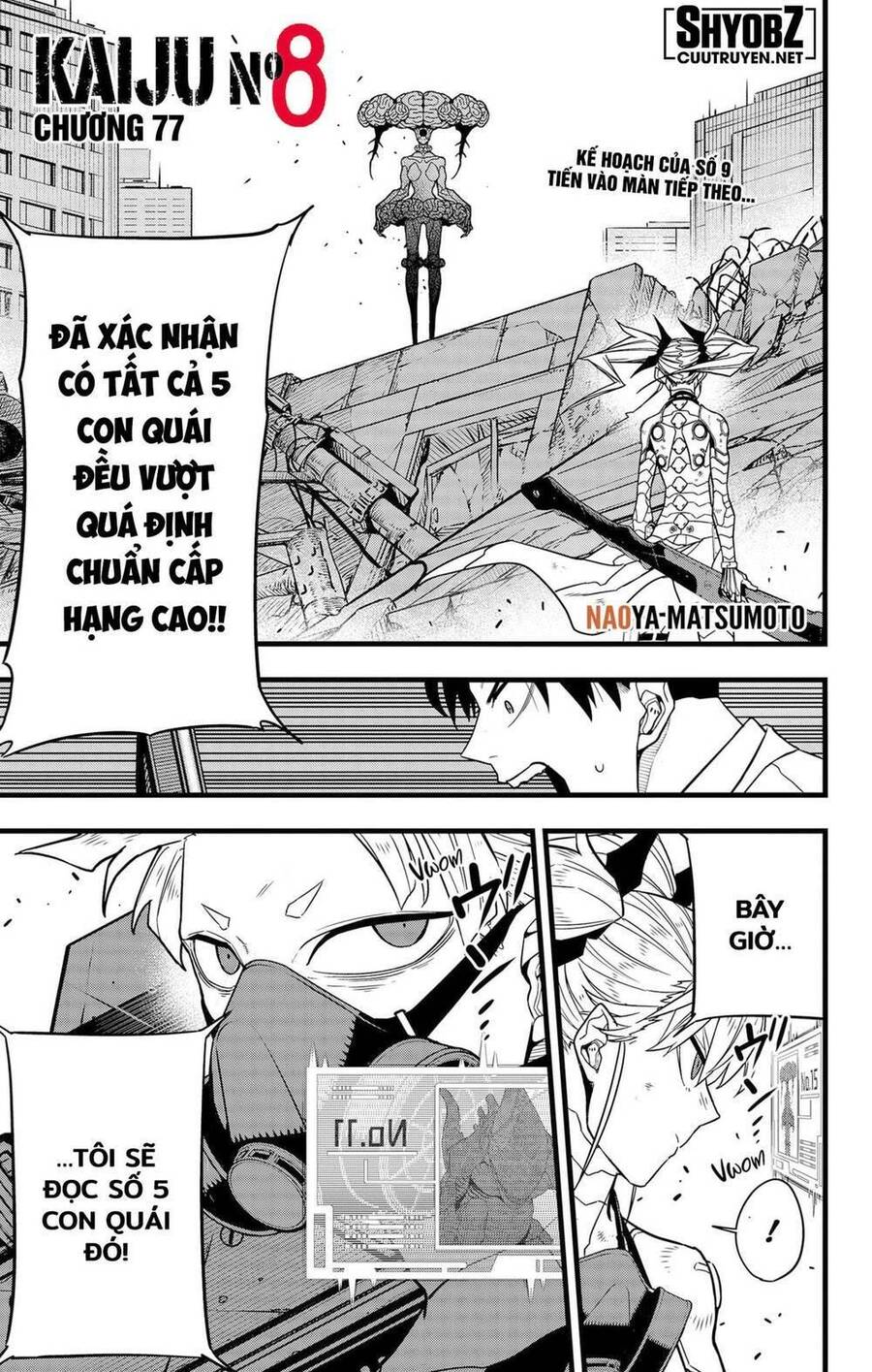 Chapter 77