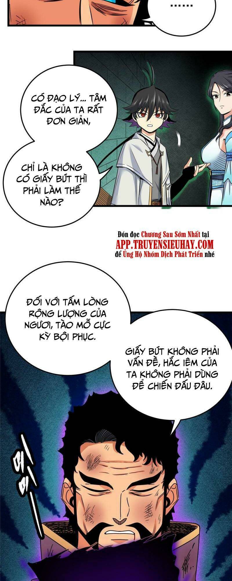 Chapter 67