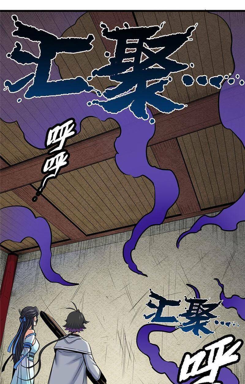 Chapter 60