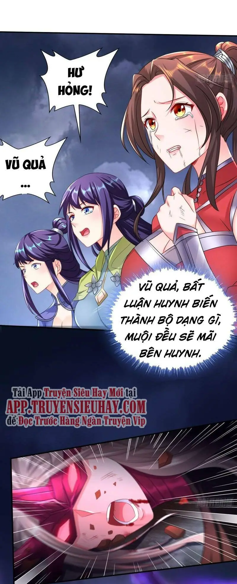 Chapter 249