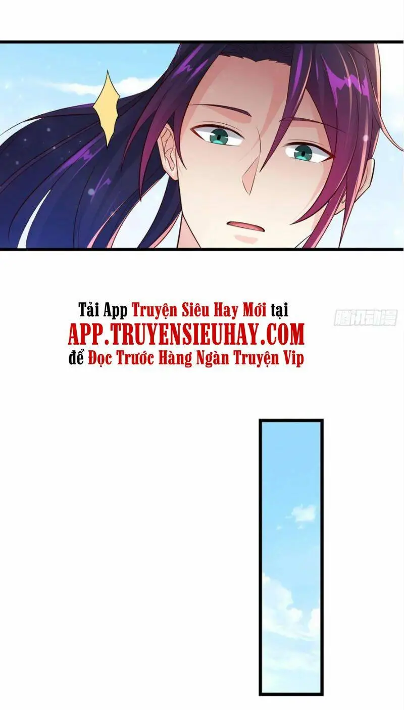 Chapter 222