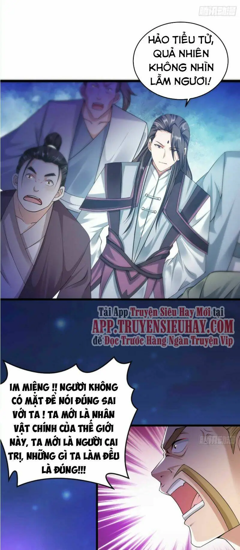 Chapter 211