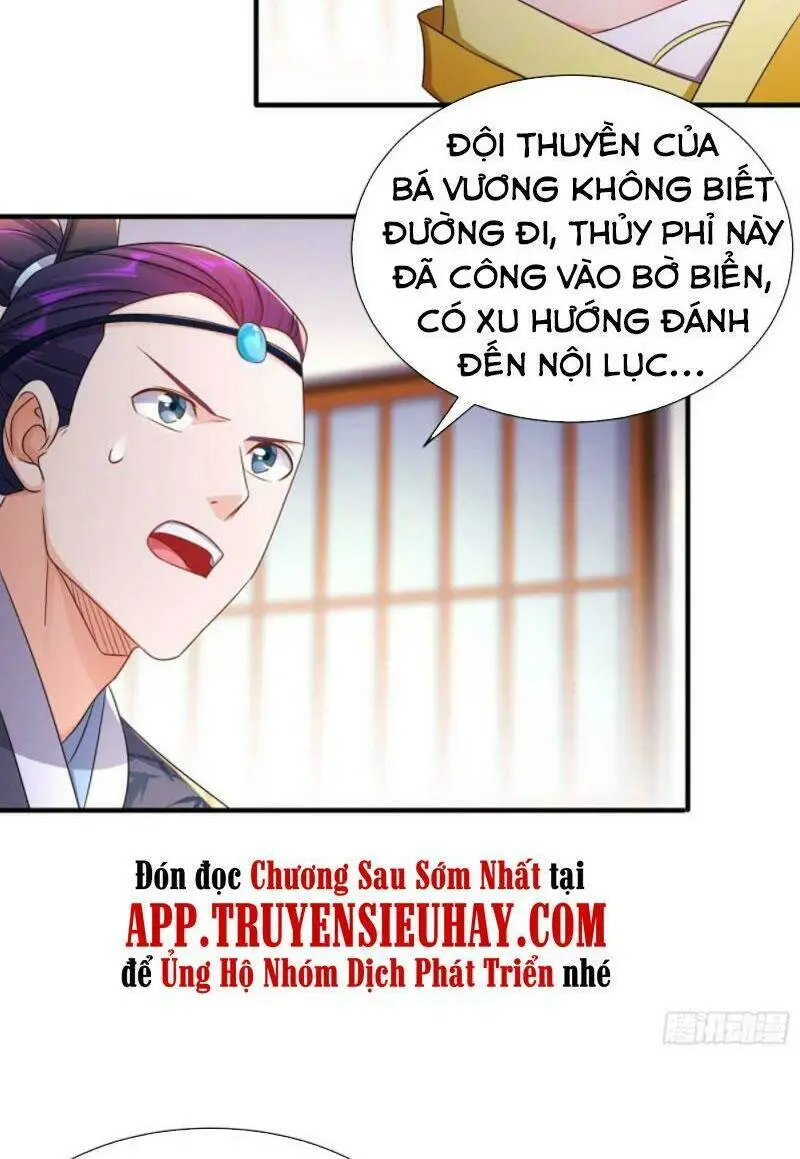 Chapter 207