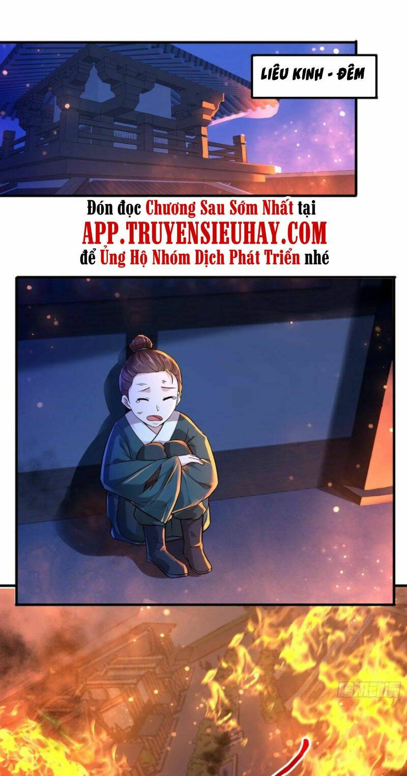 Chapter 231