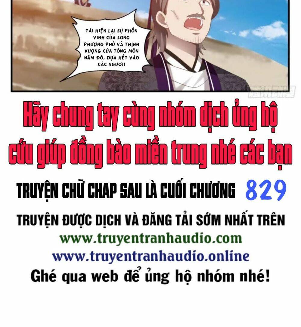 Chapter 726