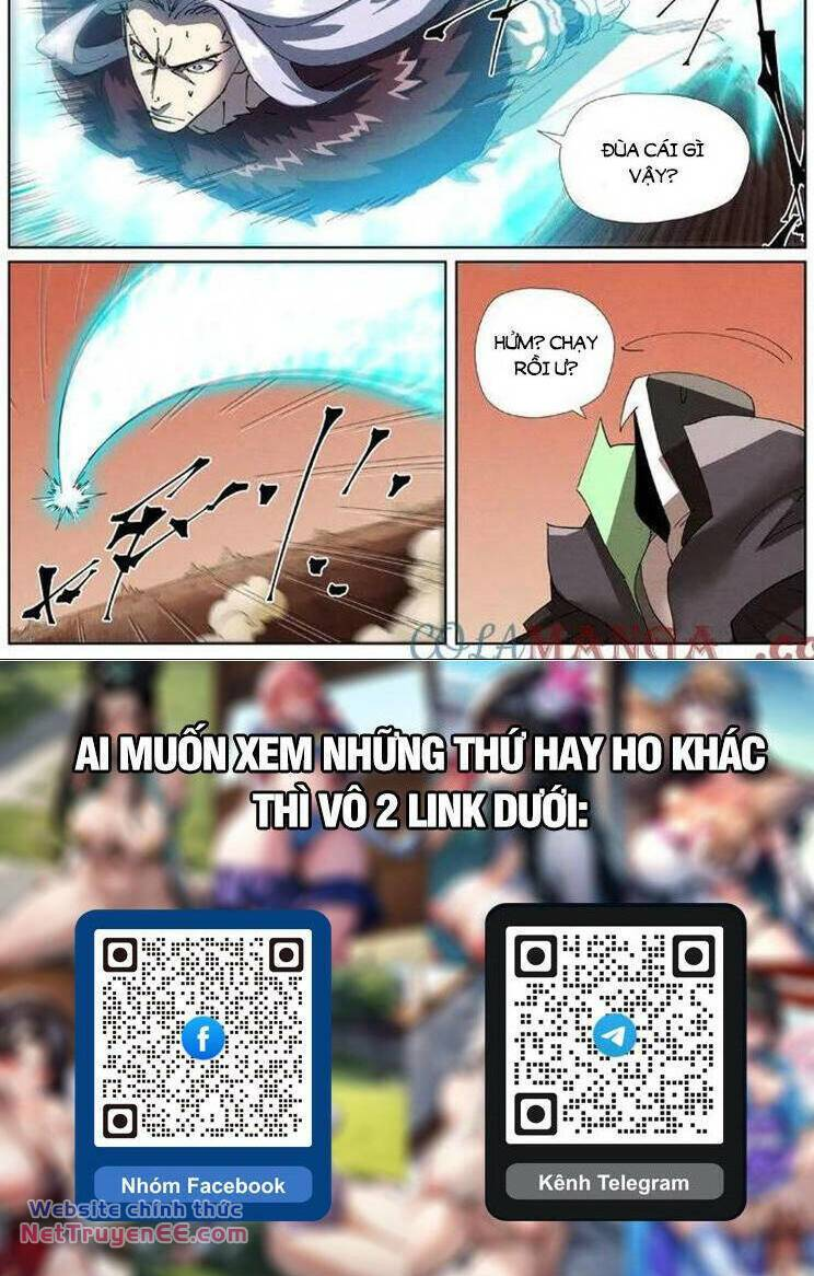 Chapter 583