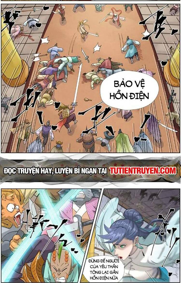 Chapter 531