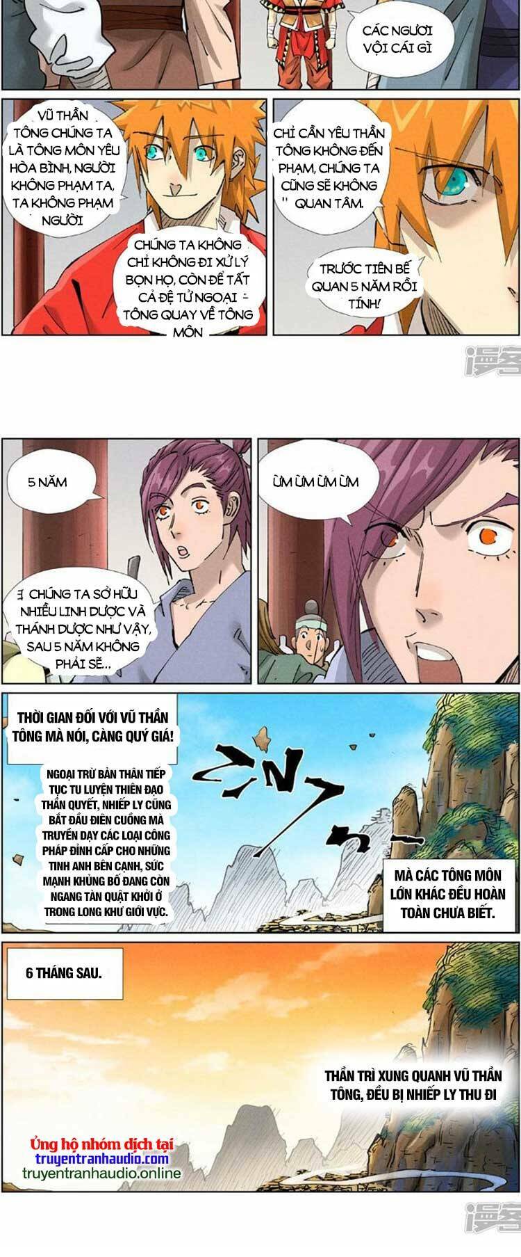 Chapter 505