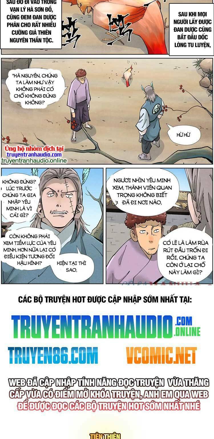 Chapter 493