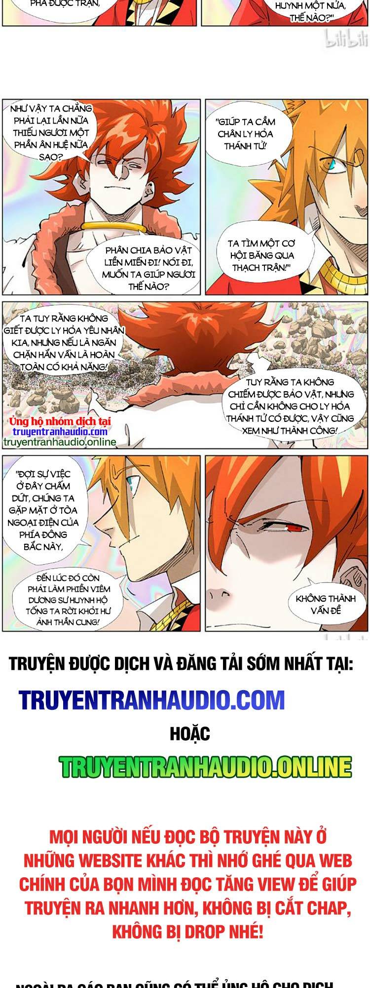 Chapter 455