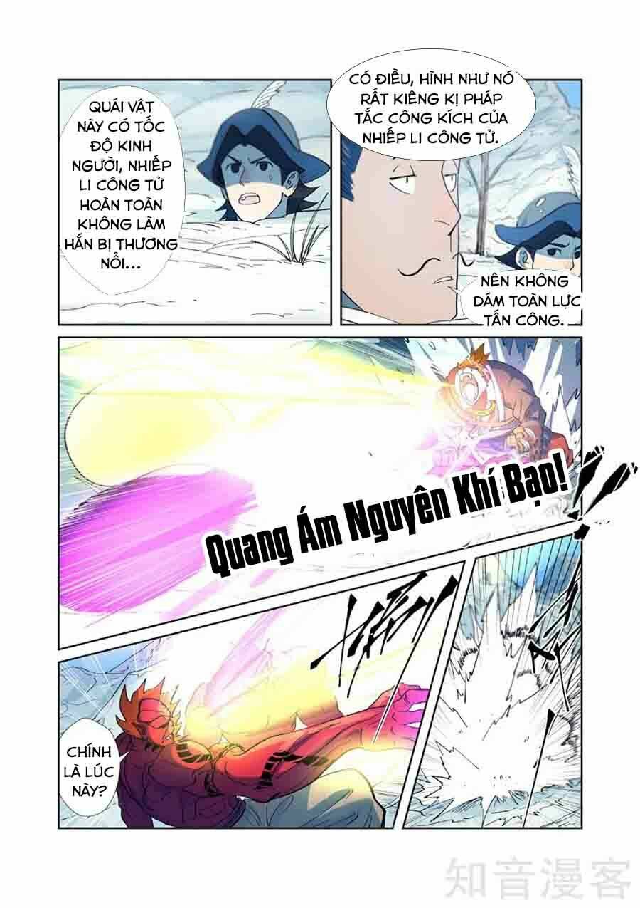 Chapter 251.5