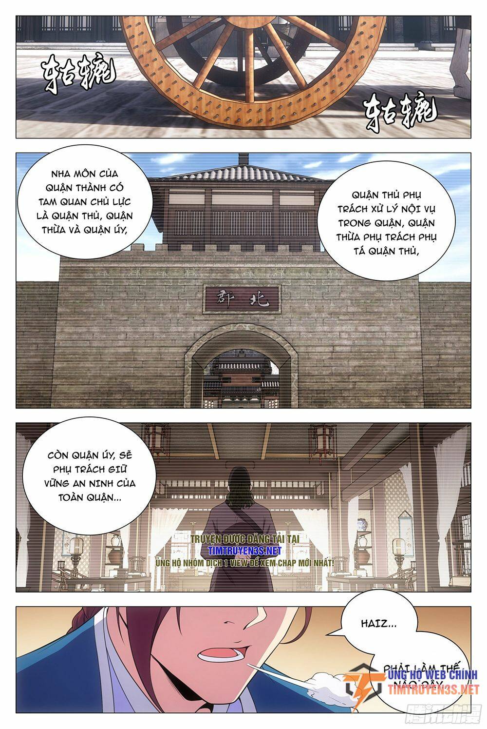 Chapter 131