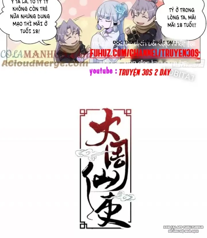 Chapter 244