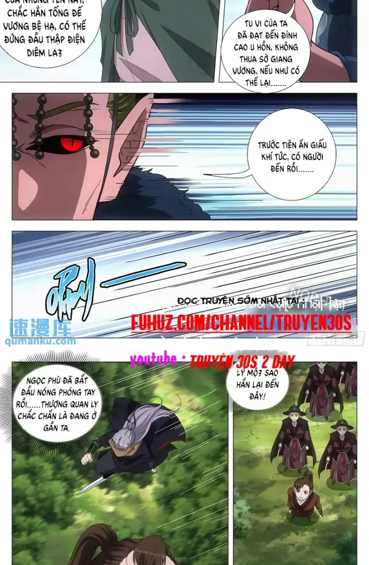 Chapter 239