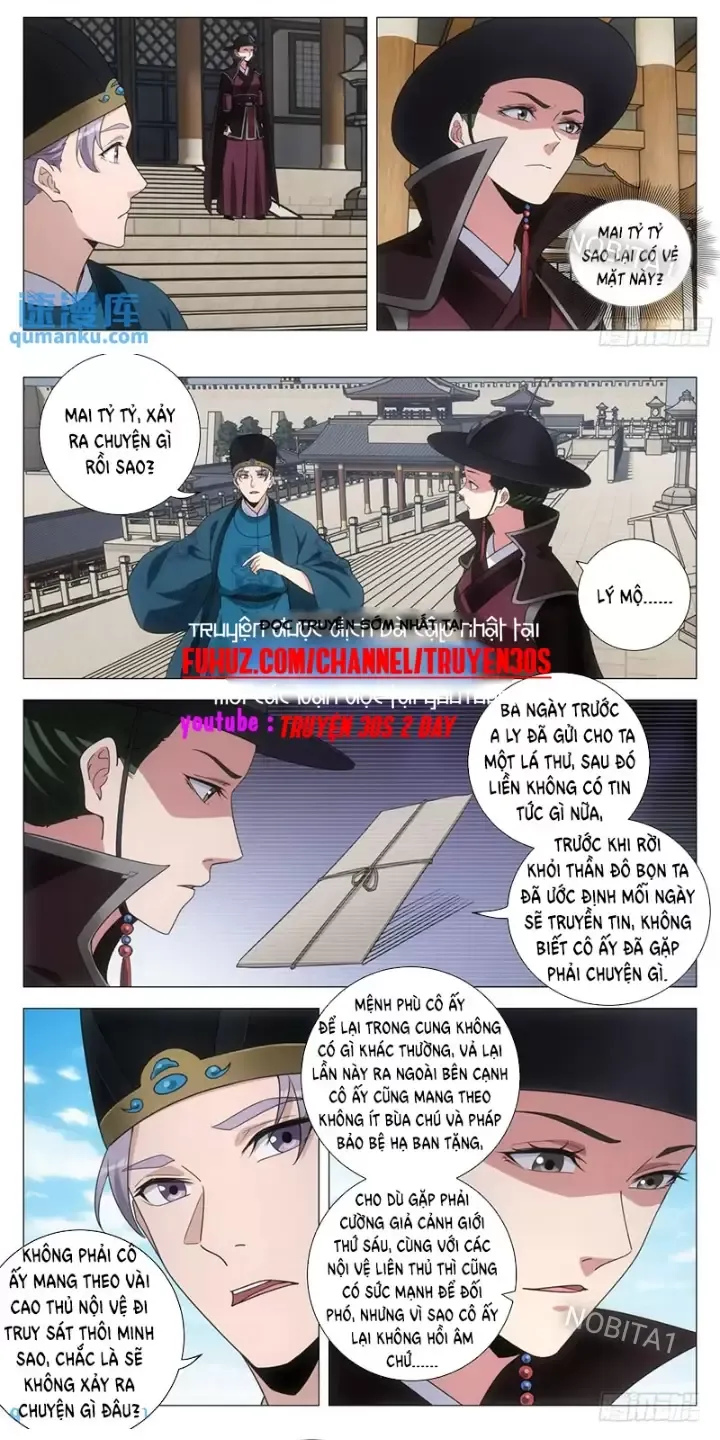 Chapter 238