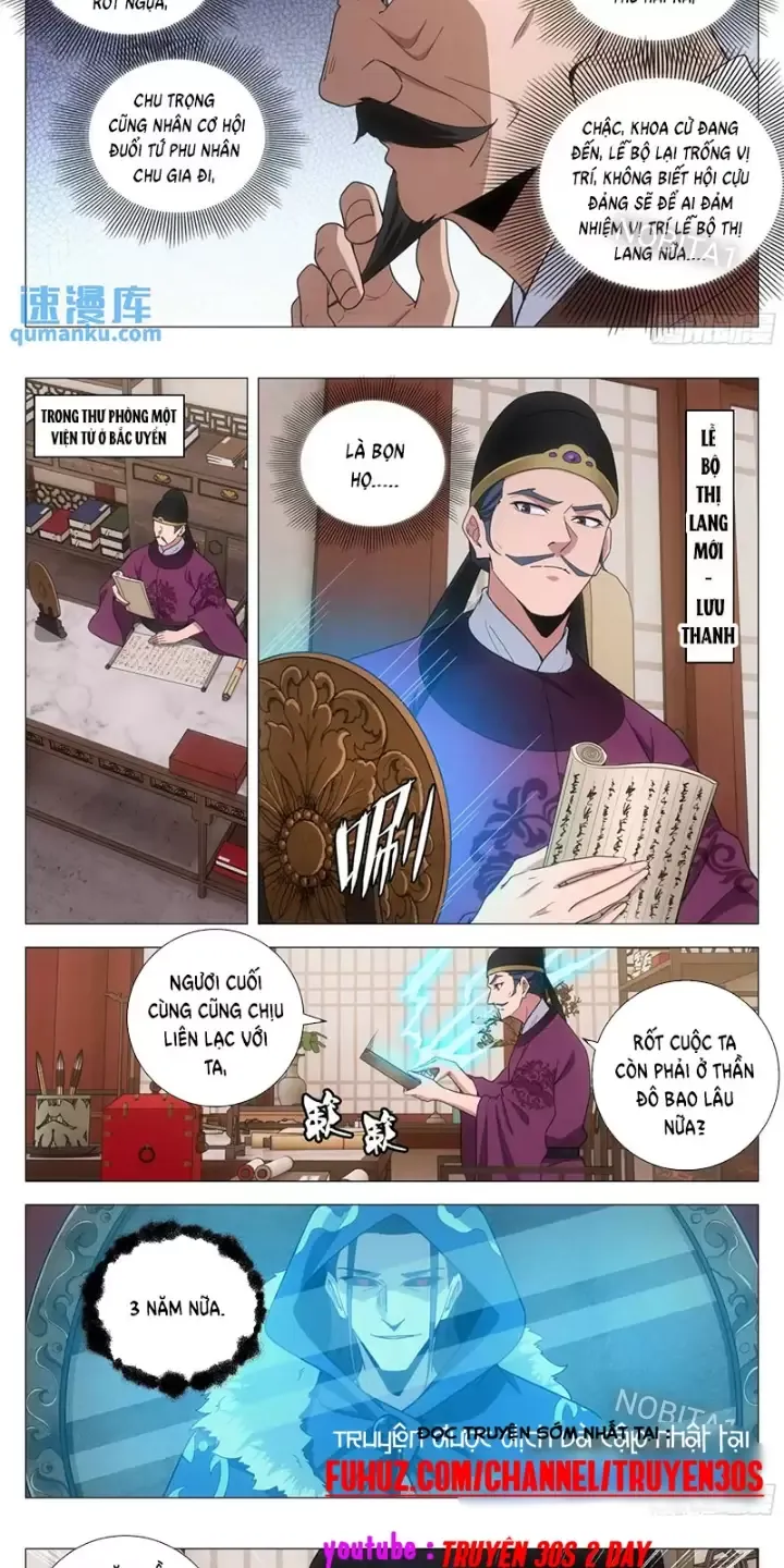 Chapter 232