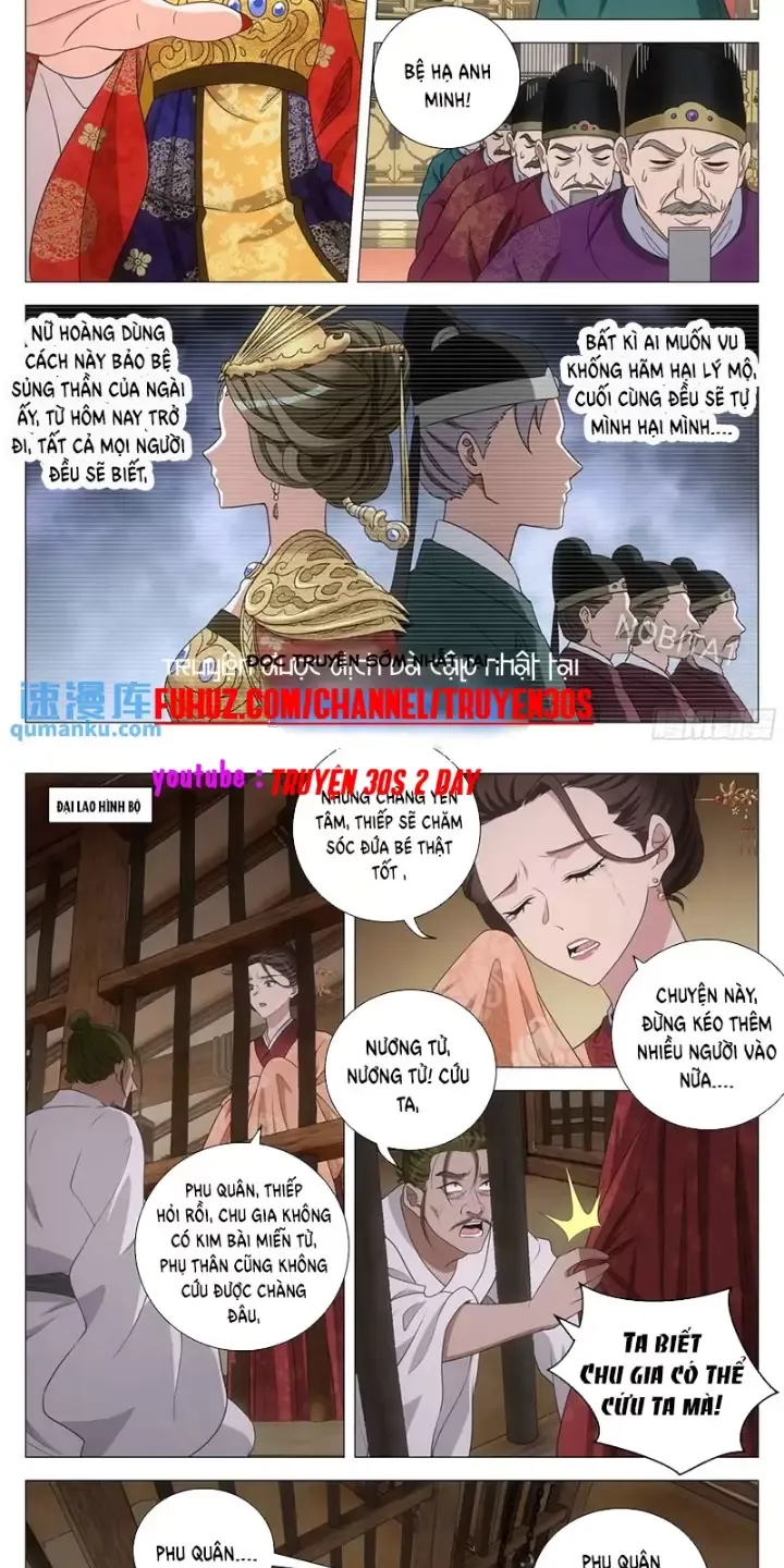 Chapter 231