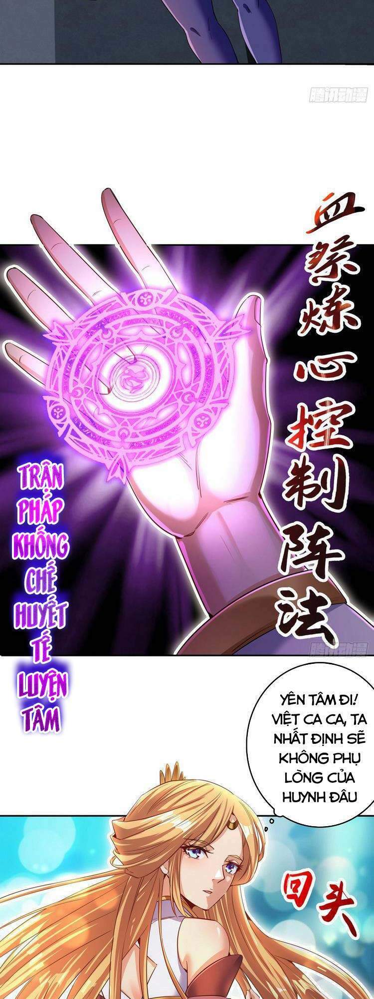 Chapter 69