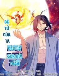 Chapter 222