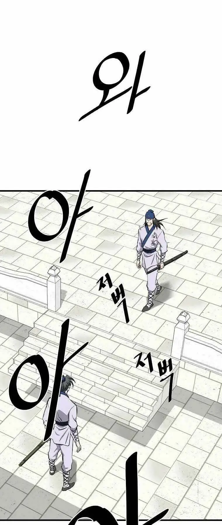 Chapter 204