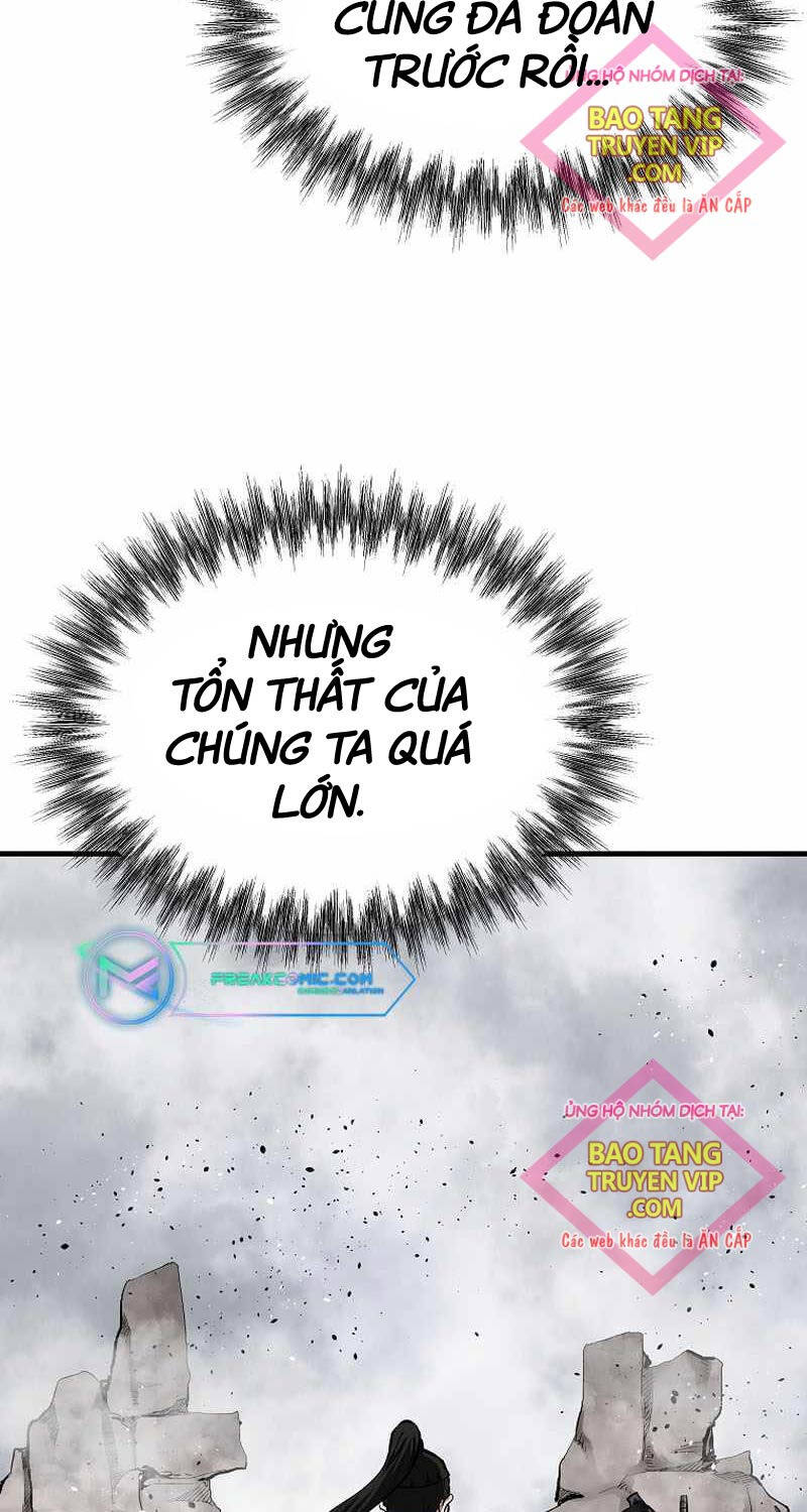 Chapter 231