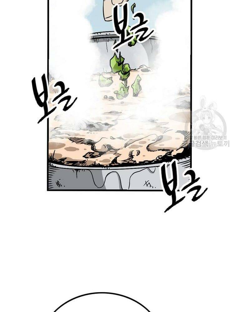 Chapter 150