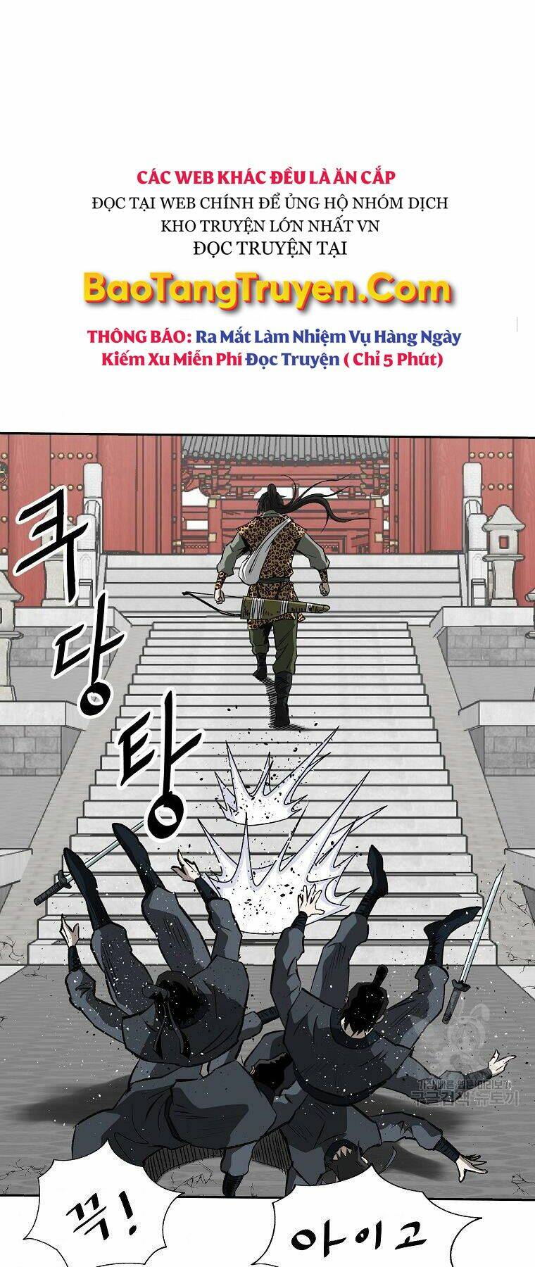 Chapter 142