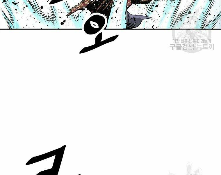 Chapter 125