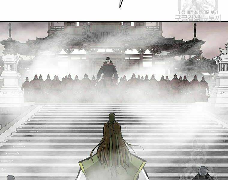 Chapter 124