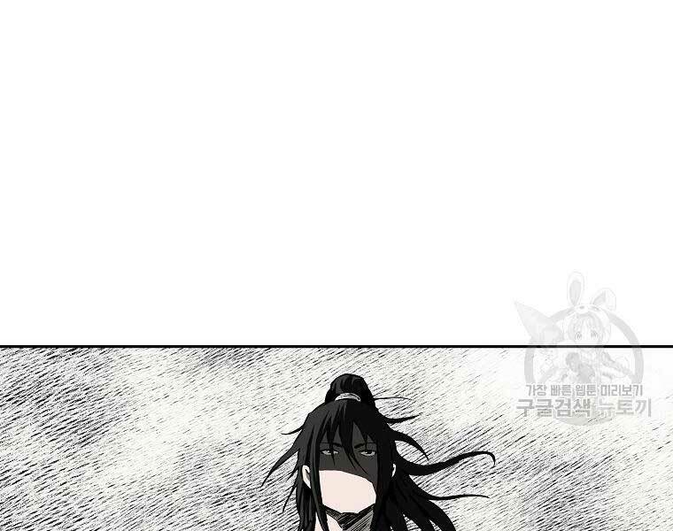 Chapter 118