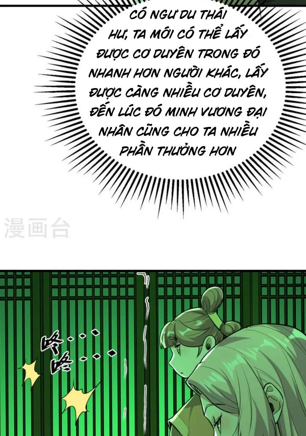 Chapter 356