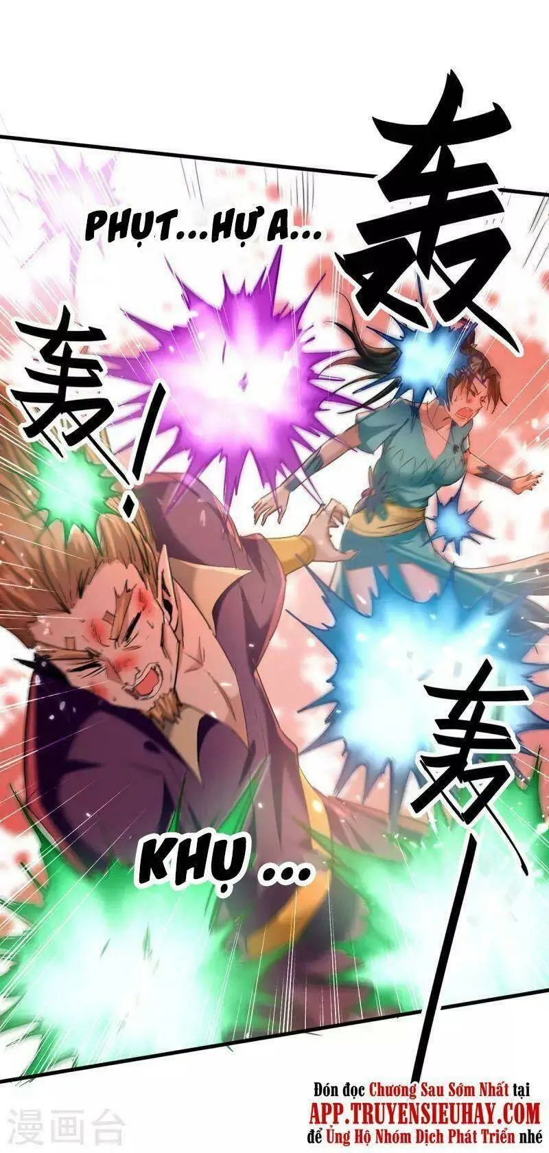 Chapter 320