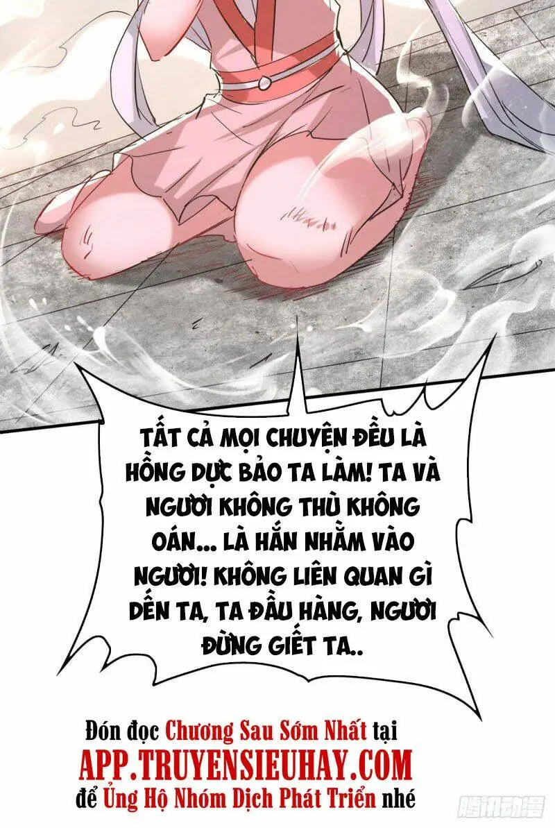 Chapter 249