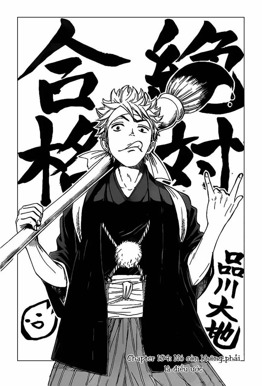 Chapter 194