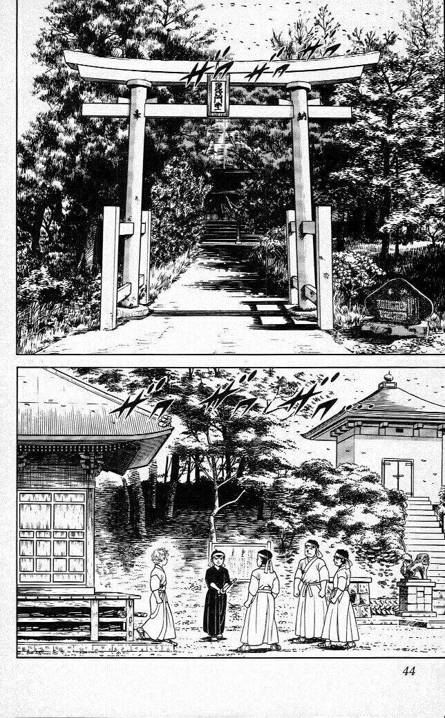 Chapter 73