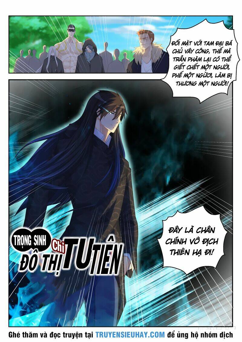 Chapter 231