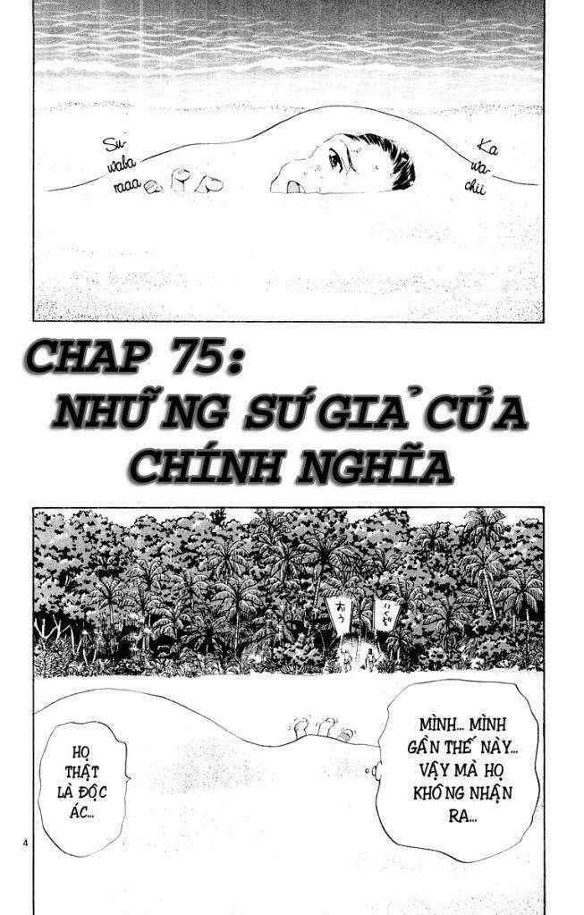 Chapter 75