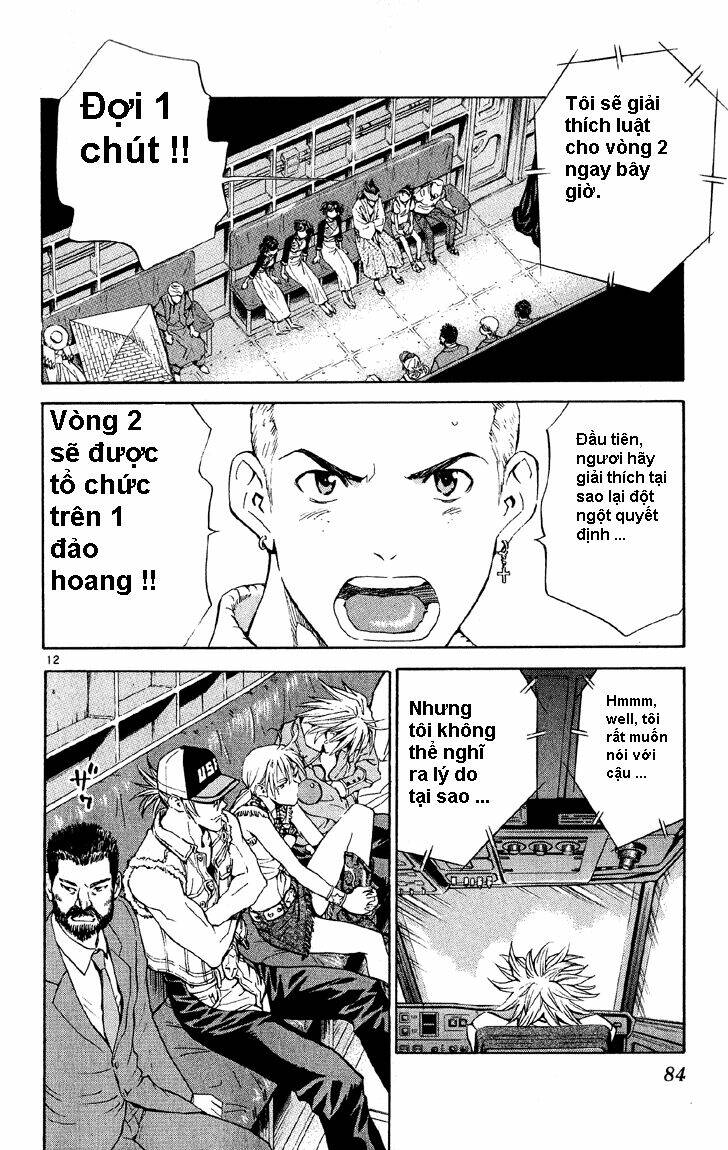 Chapter 73