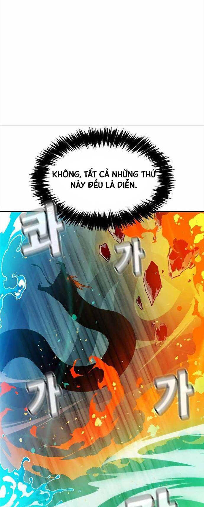 Chapter 117