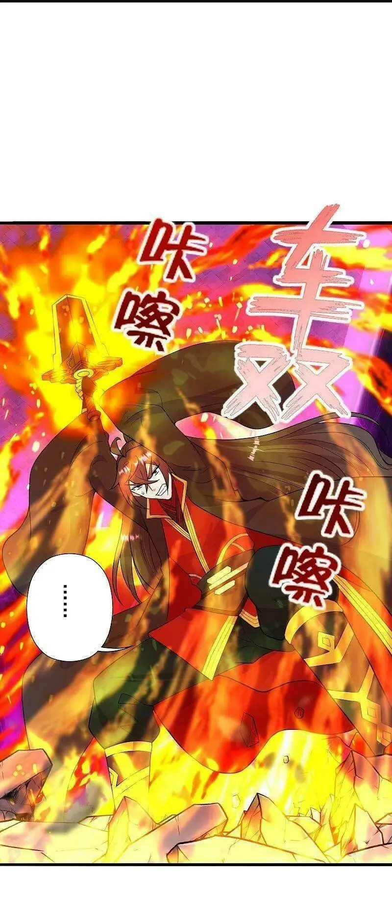 Chapter 260