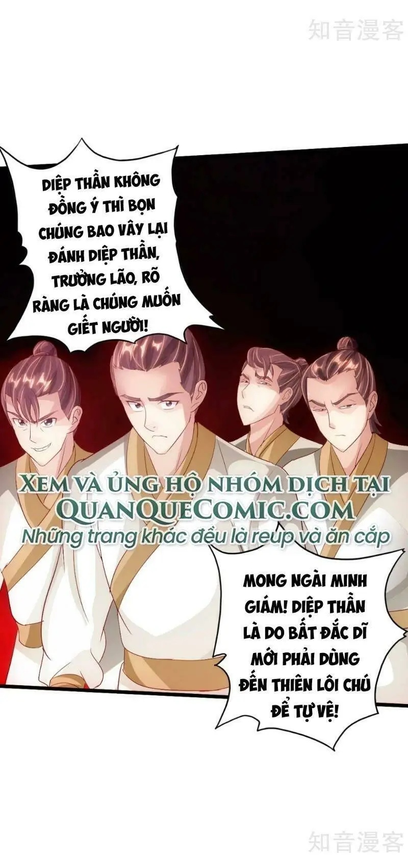 Chapter 67