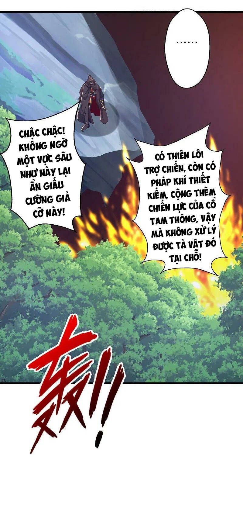 Chapter 394