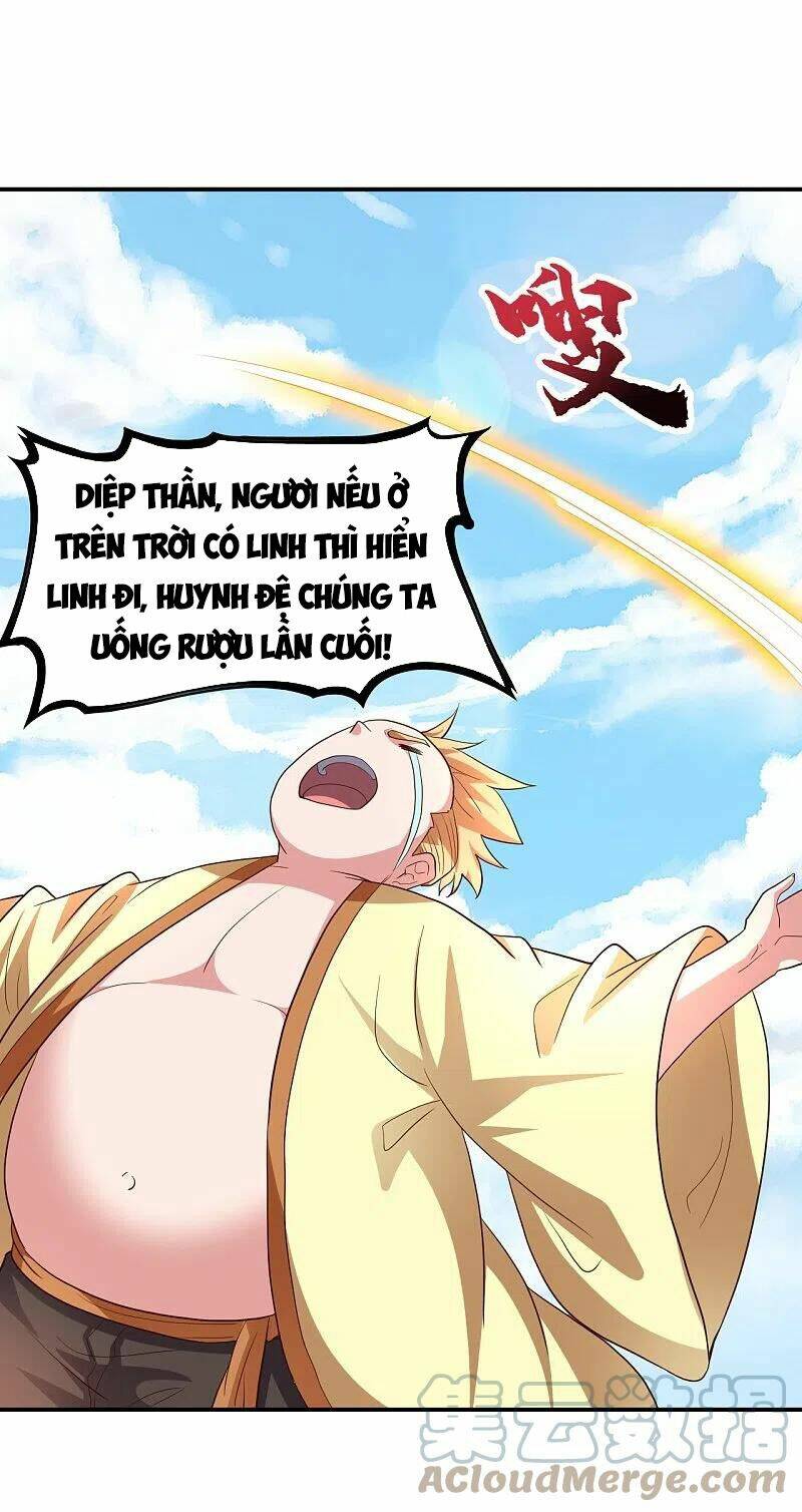 Chapter 273